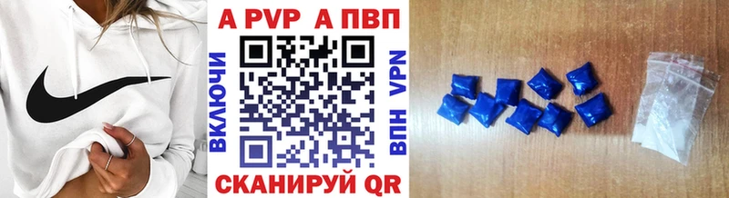 A-PVP Crystall  даркнет сайт  Белозерск 