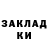 ТГК жижа Anna Gerse