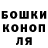 Кетамин VHQ Ella Bujo