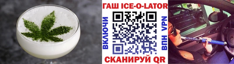продажа наркотиков Белозерск Еда ТГК конопля