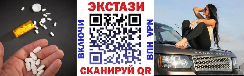 KRAKEN сайт Белозерск ЭКСТАЗИ DUBAI