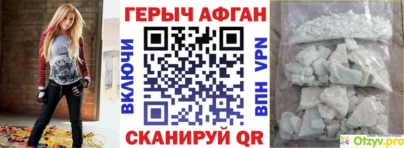 MEGA онион  Белозерск  Героин Heroin  купить  