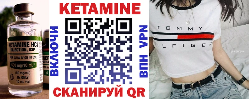 блэк спрут маркетплейс  закладка  Белозерск  Кетамин ketamine 