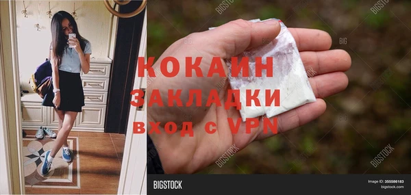 круглые Арсеньев