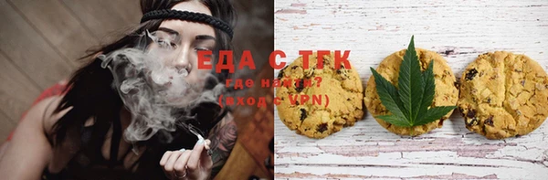 ECSTASY Армянск