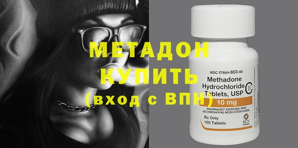 ECSTASY Армянск