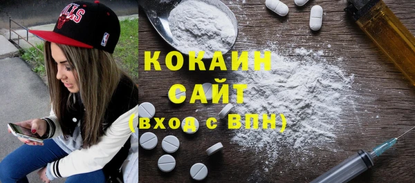 ECSTASY Армянск