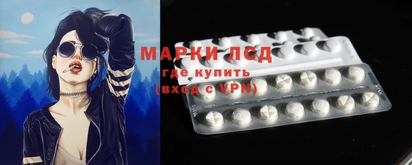 ECSTASY Армянск