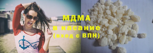 круглые Арсеньев