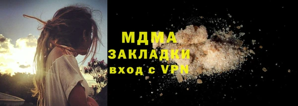 ECSTASY Армянск