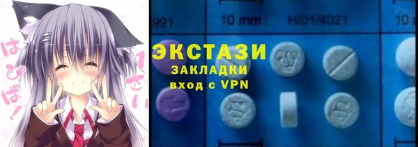 круглые Арсеньев