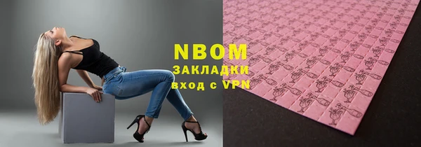 гашишное масло Аркадак