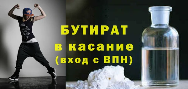 ECSTASY Армянск