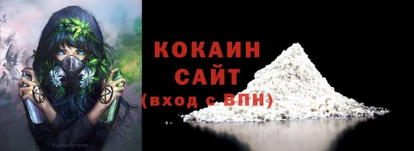 ECSTASY Армянск