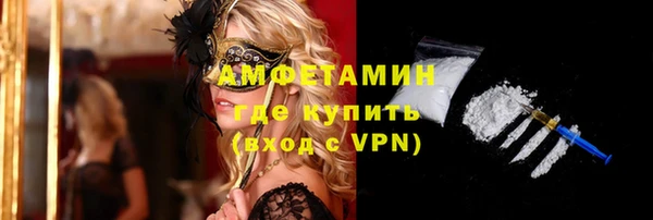 ECSTASY Армянск