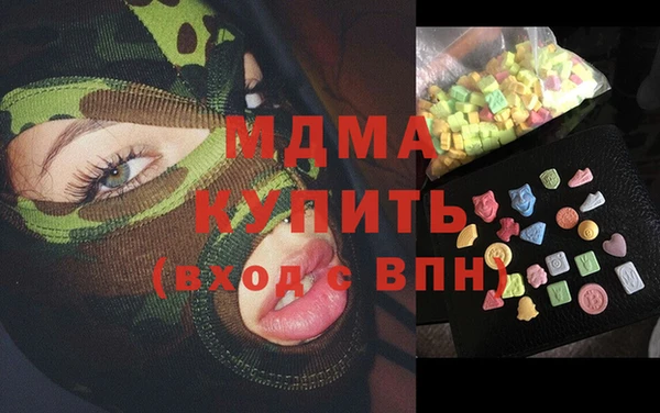 гашишное масло Аркадак
