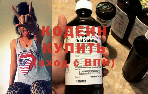 ECSTASY Армянск