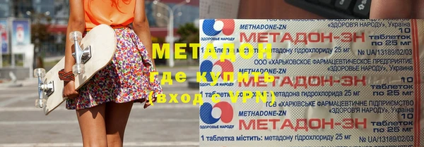 круглые Арсеньев
