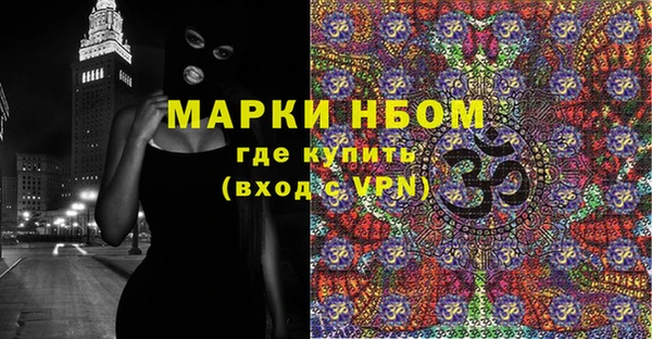 ECSTASY Армянск