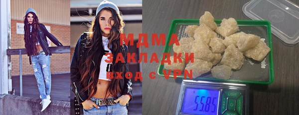гашишное масло Аркадак