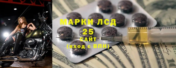 круглые Арсеньев
