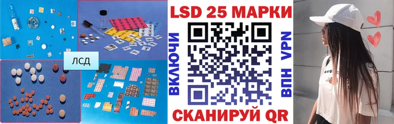 LSD-25 экстази ecstasy  shop состав  Белозерск  наркота 