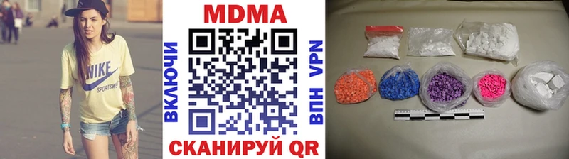 закладка  Белозерск  МДМА VHQ 