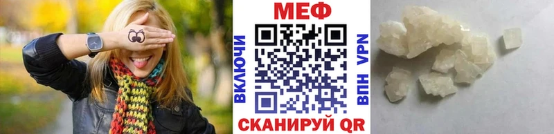 дарнет шоп  Белозерск  Мефедрон мука 