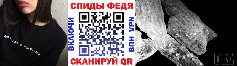 Первитин кристалл  Белозерск 