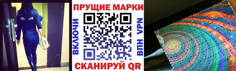 сколько стоит  Белозерск  Марки 25I-NBOMe 1,8мг 