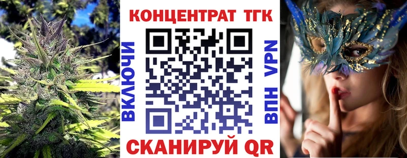 Дистиллят ТГК Wax  Белозерск 